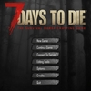 【7 DAYS TO DIE】おすすめ物件紹介