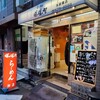 らーめん ぽっぽっ屋 水道橋店