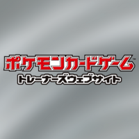 ポケカ サン ムーン デッキビルドbox Team Gxが3月1日に発売 拡張パック ダブルブレイズ も同時発売 社会人 休養中
