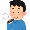 変革のとき？