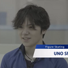 宇野昌磨/UNO Shoma - Meet the Athletes (Interview) | Toyota Times