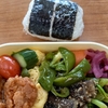 いつものお弁当