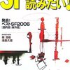 ジャンルとは　はてブのタグのようなもの