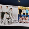 スタレビ対バンライブ第一夜・・・(#^.^#)