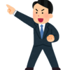 めざすところは