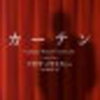 【本】2021年に読みたい本〜8ヶ月経って〜