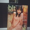 「blt gragh. vol.59 2020 SEPTEMBER」-この雑誌を読むと必ず僕は「キュン」とする。-