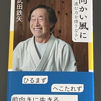 海援隊「トーク＆ライブ2024」立川市市民会館 たましんRISURUホール
