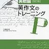 ざっくり京大に受かるまで⑥（いけるかな？？二次）