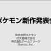 ポケモン ボルケニオン入手方法 エルシオンのゲームブログ