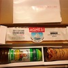 ピエトロ（2818）から株主優待が届きました【2019年3月末・確定分】