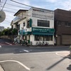 【散歩・台東区】浅草 喫茶店 シルクロード