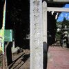 阿豆佐味天神社（東京都西多摩郡瑞穂町）