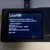 LiteVNA の firmware をアップデート