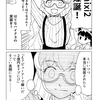 mixi2よりはてなハイク3!!!!!!!
