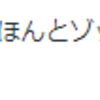 『（瞳に移っていた景色で自宅を特定し女性を暴行）って。。。怖すぎる』。。。