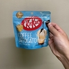キットカット アフォガート味