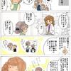 甘え下手の子の不登校