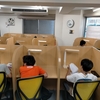 品川区で塾に通うなら【学習塾ThinkSシンクス東品川教室】