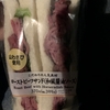 ローストビーフサンド(和風醤油ソース)
