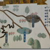 船窪つつじ公園　高越寺