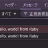 Async::WebSocket gemの素振り