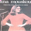 NANA MOUSKOURI “想い出への便り”