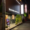 【ホテル】The GLOBAL HOTEL TOKYO (東京都新宿区百人町)