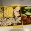 今日の弁当