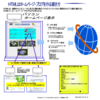 ホームページを作っているHTMLとは何か？