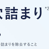 ニキビとスキンケア②ノブ編