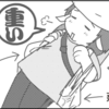 はじめての、でいきゃんぷ（敗北）