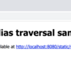 Nginxのalias traversalについて