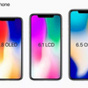 新型iphoneは、『ipen 』というスタイラスペンに対応する！？？？