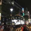 Shibuya Halloween Capybara