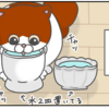ココの水飲み事情