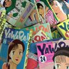 今敢えてYAWARA！を読む