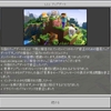 MINECRAFT／ver.1.2.1～1.2.2アップデート