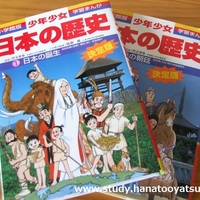 比を簡単にする方法 小学生 中学生の勉強 比を簡単にする方法 小学生 中学生の勉強