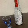 品評会で認められたお酒！　渓流　朝しぼり【遠藤酒造場】