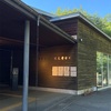 茅野市尖石縄文考古館