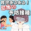 いっちゃんとお外いくの楽しい。