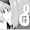 五等分の花嫁・116話感想（裏）