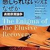 日経ビジネス　2019.04.15