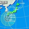  台風14号接近か？