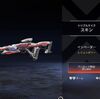 【Apexストアスキン紹介】04/23トリプルテイク注目スキン「インベーダー」が来た【Apex Legends】