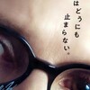 映画『私の知らないわたしの素顔』が面白そう！