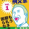 農業大学校通う社会人は7時からの朝礼２１時からの夜礼の点呼への参加が免除されるので夜のバイトできそう