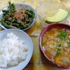 １９日の食事（たことエリンギのコンソメバター炒めなど）と花（ハスなど）と出来事