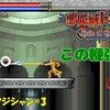 【サークル オブ ザ ムーン】マジシャンモード＃3「鞭の中でも風は異常」